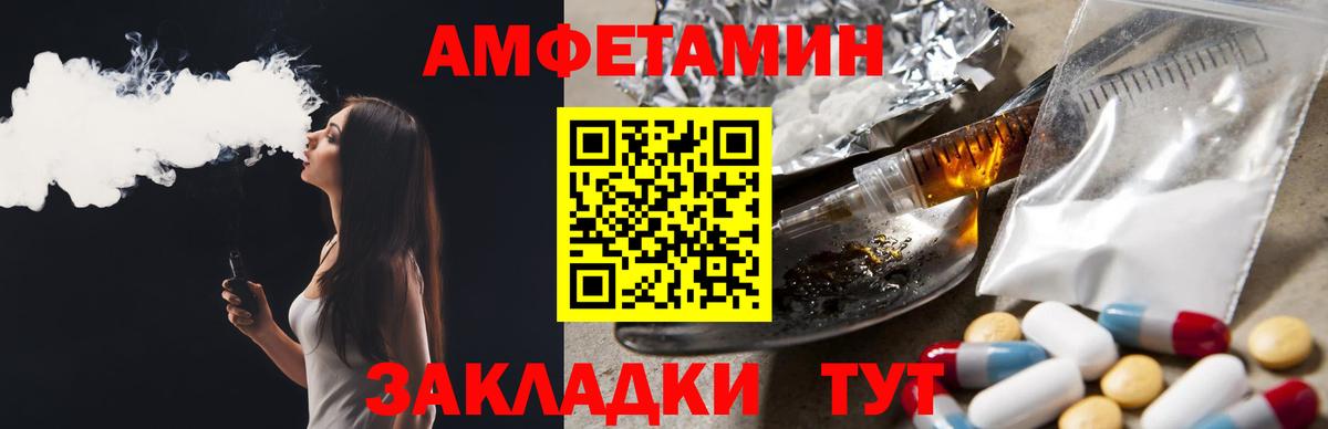Джанкой  АМФЕТАМИН   COCAIN  ГАШИШ  МДМА  Вход с VPN  МЕФ кристаллы  Марихуана 