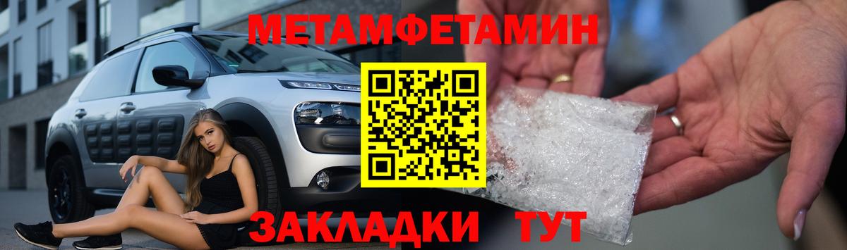 АМФЕТАМИН Джанкой