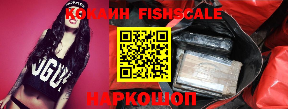 COCAIN 97%  Вход с VPN  Джанкой  Кокаин Перу 