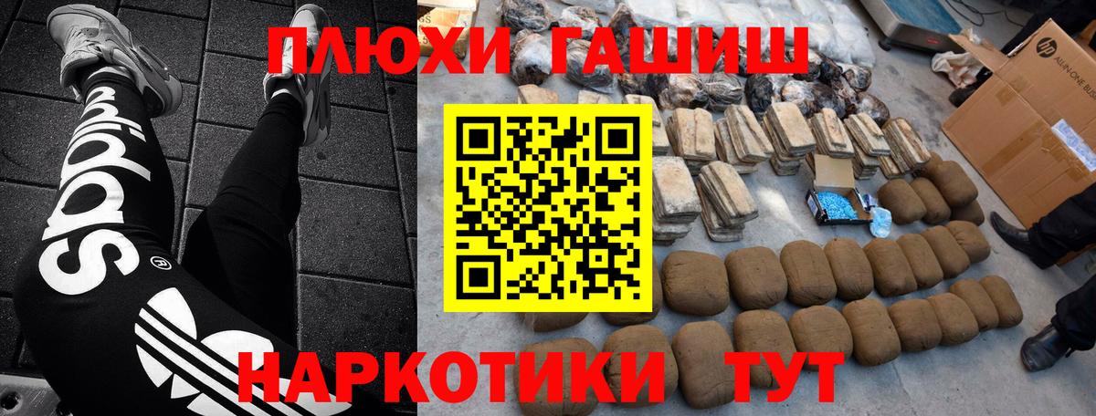 Джанкой  ГАШ VHQ  Гашиш Изолятор  Вход с VPN 