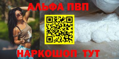 сатива Мариинск