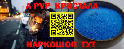 кокаин VHQ Малгобек