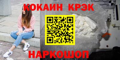 героин Малоярославец