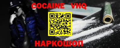 героин Малоярославец