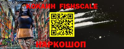 кокаин VHQ Малгобек