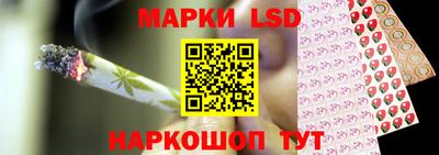 сатива Мариинск