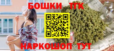 сатива Мариинск