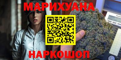 героин Малоярославец