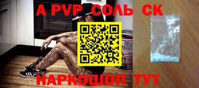 кокаин VHQ Малгобек