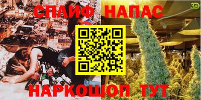 кокаин VHQ Малгобек