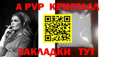 сатива Мариинск