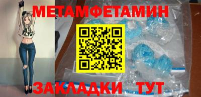 сатива Мариинск
