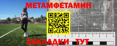 сатива Мариинск