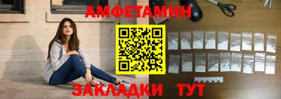 сатива Мариинск