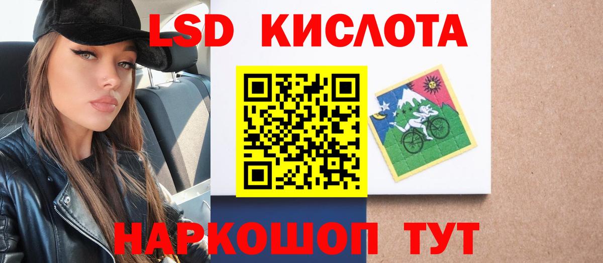 ЛСД экстази кислота  hydra вход  Джанкой  Вход с VPN 