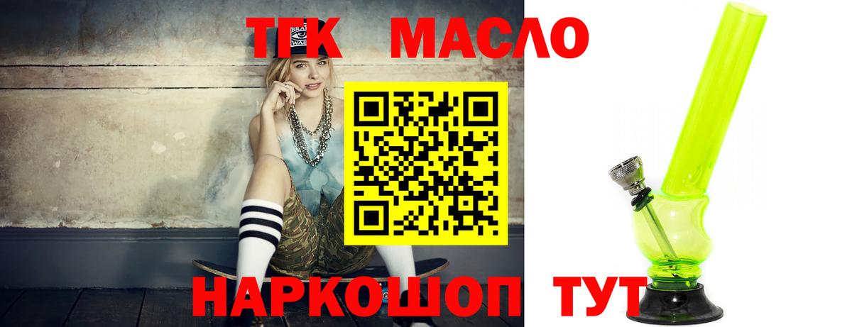 MEGA вход  Вход с VPN  Дистиллят ТГК вейп с тгк  Джанкой  Дистиллят ТГК концентрат 