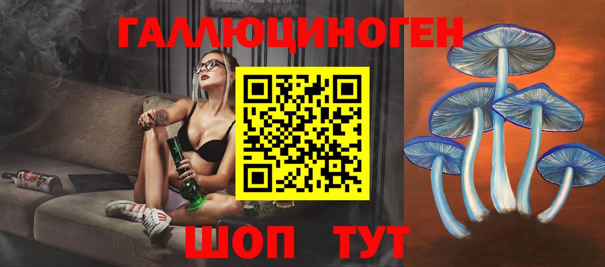 Псилоцибиновые грибы MAGIC MUSHROOMS Джанкой