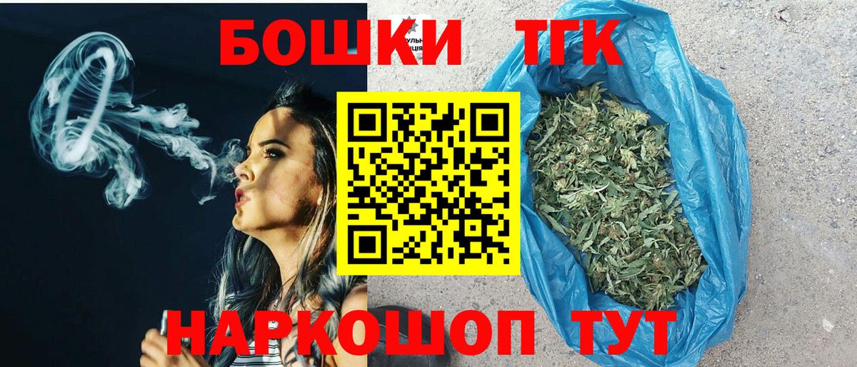 Конопля AK-47  Каннабис VHQ  Вход с VPN  Марихуана SATIVA & INDICA  Джанкой  Каннабис MAZAR 