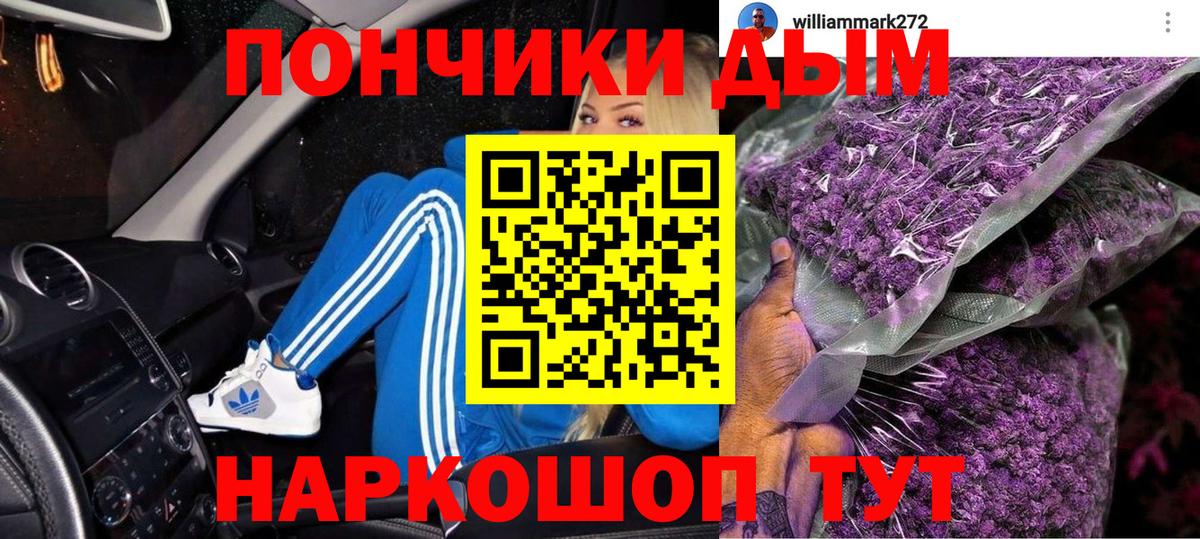 Бошки марихуана тримм Джанкой